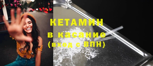 стафф Лагань