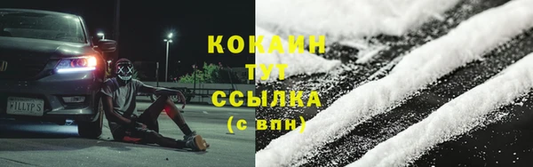 стафф Лагань