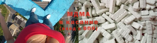 гидра Лабытнанги