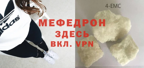 гидра Лабытнанги