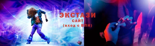 стафф Лагань