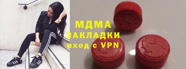 гидра Лабытнанги