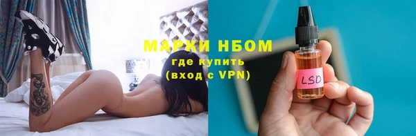гидра Лабытнанги
