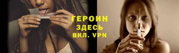 гидра Лабытнанги