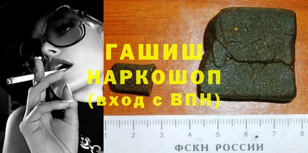гидра Лабытнанги