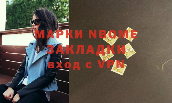 стафф Лагань