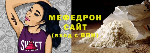 гидра Лабытнанги