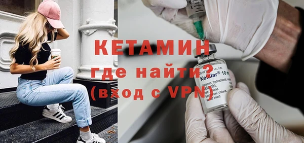 стафф Лагань