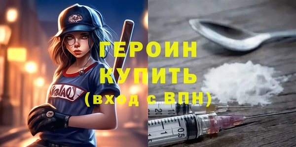 стафф Лагань