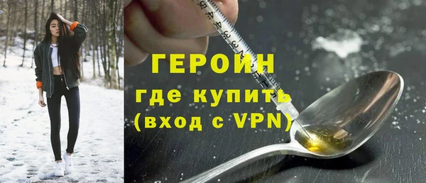 гидра Лабытнанги