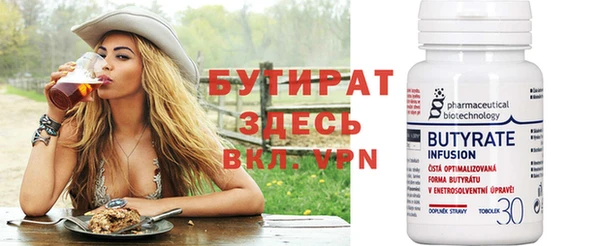 стаф Ладушкин