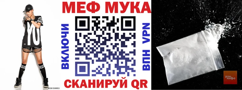 Купить  Ясногорск  Меф 4 MMC 